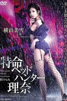 银翼杀手2049 科幻欧美大片海报